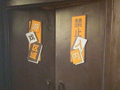 -203密室逃脱体验馆·聚会·亲子·团建(中关村店)