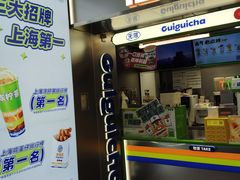 -桂桂茶(恒基名人店)