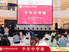 -乐说心语小主播少儿口才·语文思维(远洋乐堤港店)