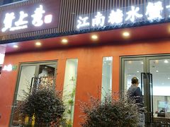 -蟹上黄·蟹黄面·江南糖水(人民广场店)