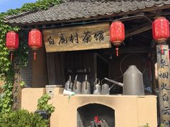 -白鹿原影视城