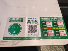 -谷田稻香·砂锅菜(广州悦汇城店)