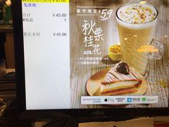 -COSTA COFFEE(恒基名人购物中心店)