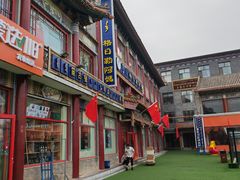 -格日勒阿妈蒙古厨房(大召店)