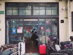 -老地方面馆(思南路店)
