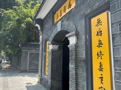 -平安桥天主教堂