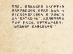 -大鱼心理咨询工作室(静安寺店)