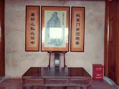 -许驸马府