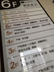 -武汉玛丽亚月子中心