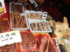 -长兴慧子土特产茶行