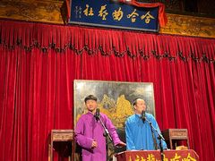 -哈哈曲艺社(西门闲亭店)