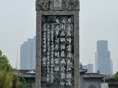 -汉庭(苏州观前街察院场地铁站店)