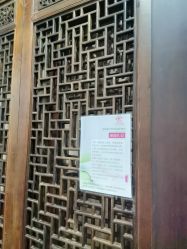 -兴亚瑜伽20年老馆