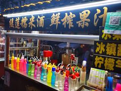 -西司夜市