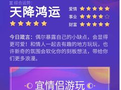 -水磨沟公园