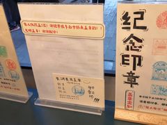 -三生有信(豫园商城店)