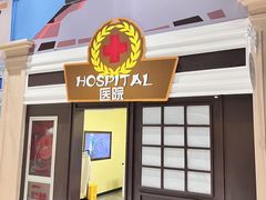 -蓝精灵乐园·世茂精灵之城主题乐园