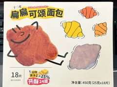 -山姆会员商店(杨桥西路店)