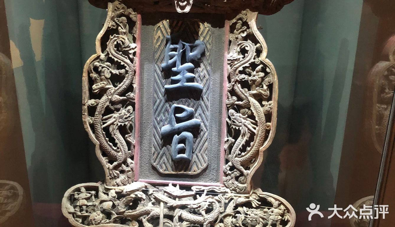 湄洲岛上的博物馆