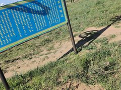 -呼伦贝尔大草原巴尔虎蒙古部落民俗旅游度假景区