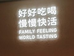 -卡朋西餐(扬名广场店)