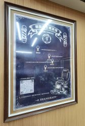 -纯剪男士理发馆·烫染专业店
