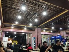大堂-平山城鑫烧烤(建国楼店)