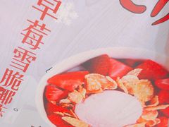 -甜心妈妈·榴莲星级糖水(北京路总店)