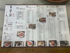 菜单-牛街·马辈儿涮肉(牛街二店)