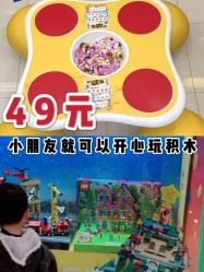 -kidsland凯知乐(高新万达广场店)