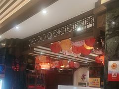 -盈春大饭店(千山路店)