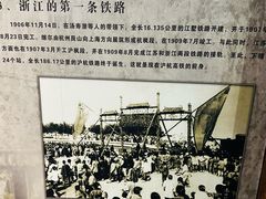 -江墅铁路遗址公园