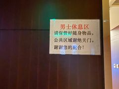-裕龙汤泉