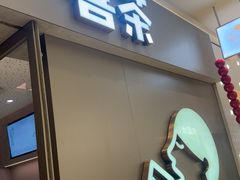 -喜茶(北京华贸购物中心店)