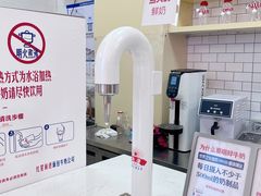 -红星前进面包牛奶公司(五道口购物中心店)