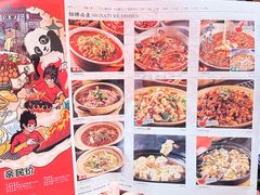 -廖川菜(八佰伴店)