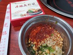 -丹妹麻辣烫(袁家岭20year店)