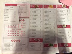 菜单-南园酒家(前进路店)