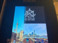 -船长酒吧 The Captain