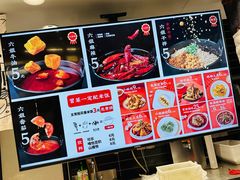 -成都你六姐·牛肉冒菜(信泰中心商场店)