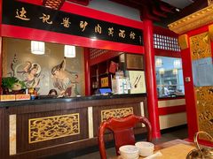 -敦煌达记酱驴肉黄面馆