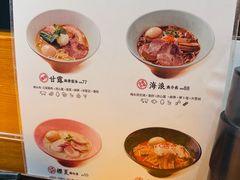 -KINGICHI無双东京豚骨拉面(人广中福城店)