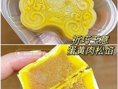 -北京稻香村(京港城生活广场店)