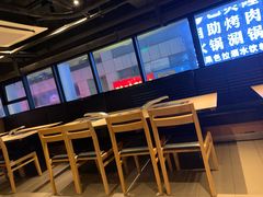-新石器烤肉(周浦万达店)