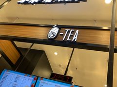 -茶百道(柏威年店)