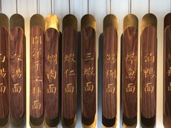 -松鹤面馆·古法焖肉面(观前店)