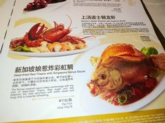 菜单-新加坡珍宝海鲜JUMBO Seafood(西安skp店)