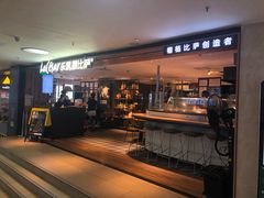 门面-乐凯撒披萨(中心书城店)