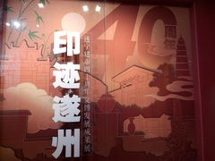 -四川宋瓷博物馆