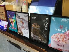 -唐沫茶兮(仓山万达金街店)